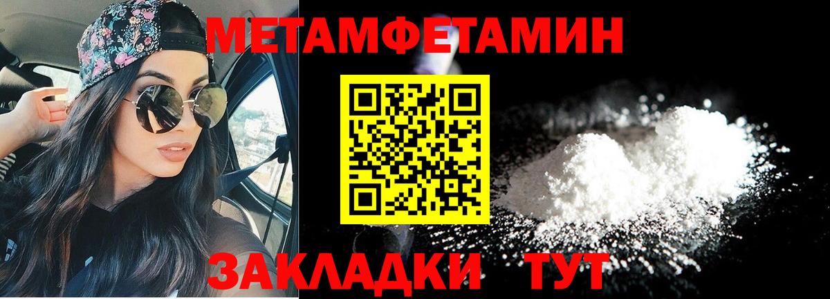 Амфетамин VHQ Нарьян-Мар