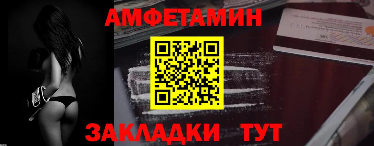 Нарьян-Мар  АМФ 98%  АМФ  АМФ  Вход с VPN 