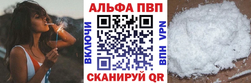 APVP мука  Нарьян-Мар 