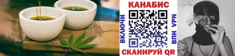 Печенье с ТГК марихуана Нарьян-Мар