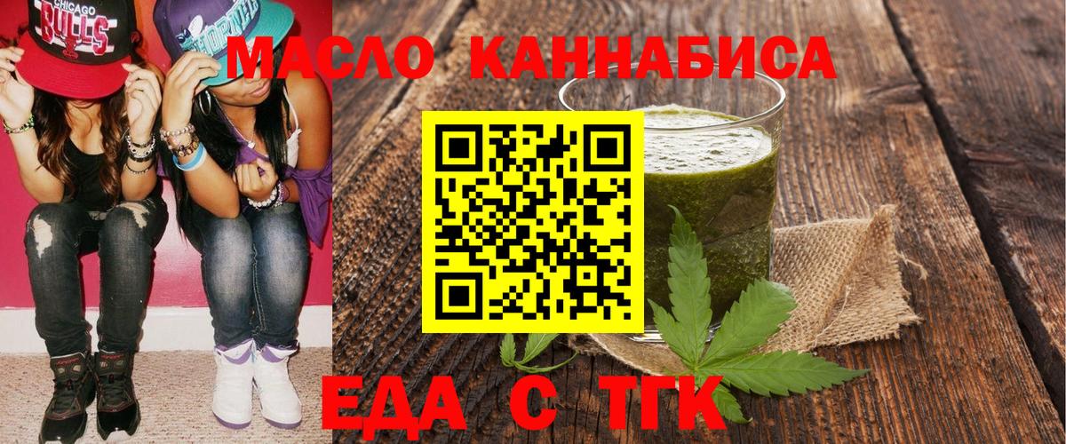 Нарьян-Мар  Canna-Cookies конопля  Вход с VPN 