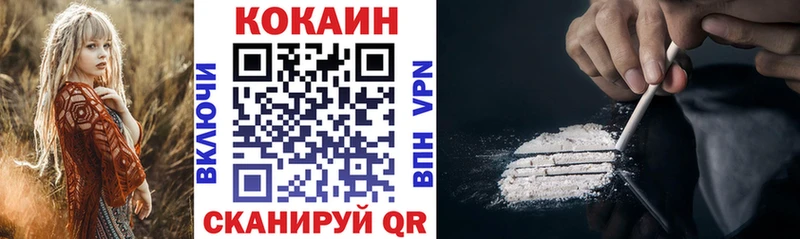 купить наркотики цена  Нарьян-Мар  КОКАИН Эквадор 