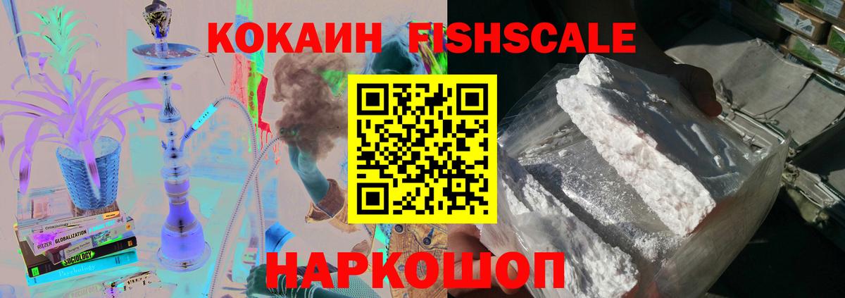 COCAIN Колумбийский Нарьян-Мар