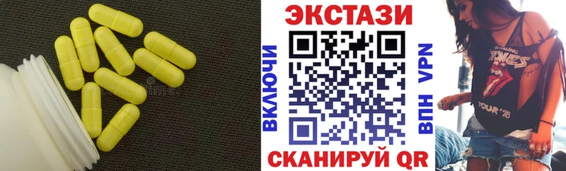 Экстази Cube  blacksprut зеркало  Нарьян-Мар  где продают  