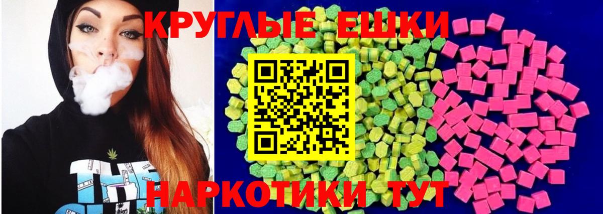 KRAKEN зеркало  Вход с VPN  Нарьян-Мар  Ecstasy Punisher  Ecstasy 