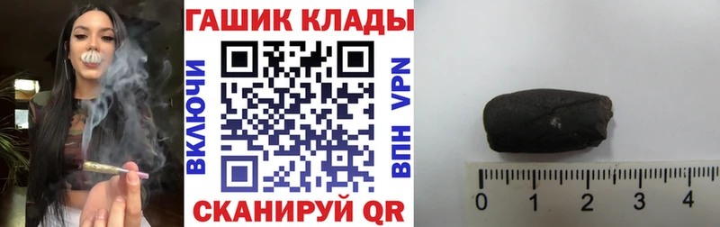 где найти наркотики  Нарьян-Мар  mega ONION  ГАШ гашик 