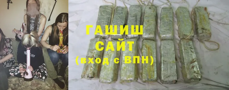 Гашиш hashish  kraken зеркало  сайты даркнета формула  Нарьян-Мар 