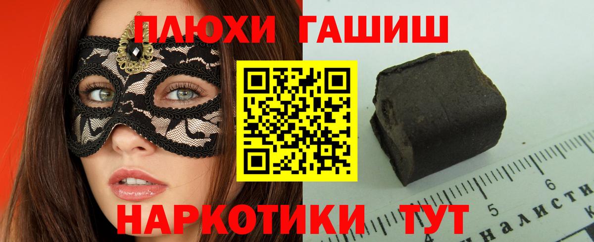 ГАШИШ Cannabis Нарьян-Мар