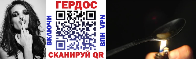 Героин белый  где продают наркотики  Нарьян-Мар 