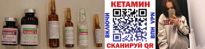 наркотики  Нарьян-Мар  КЕТАМИН VHQ 