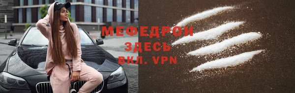 дурь Медвежьегорск