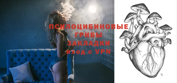 альфа пвп VHQ Нефтегорск