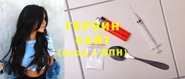 стаф Гвардейск