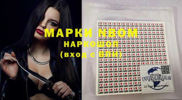 дурь Медвежьегорск