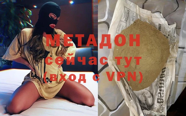 дурь Медвежьегорск