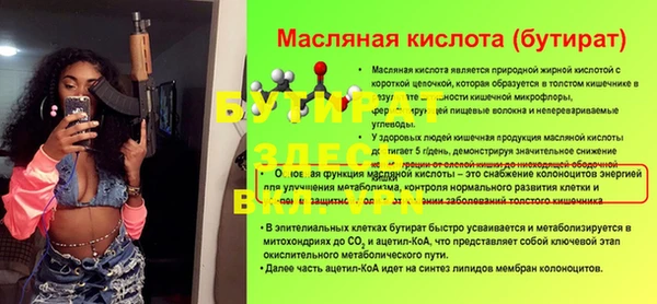 дурь Медвежьегорск