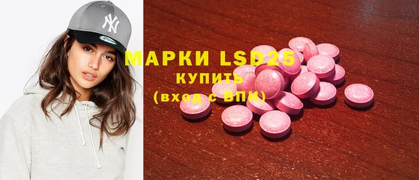 гидропоника Галич