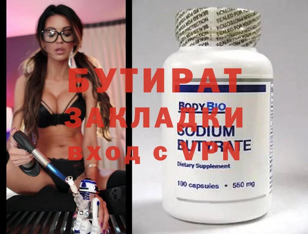 прущая мука Михайловка