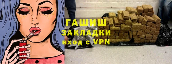 дурь Медвежьегорск