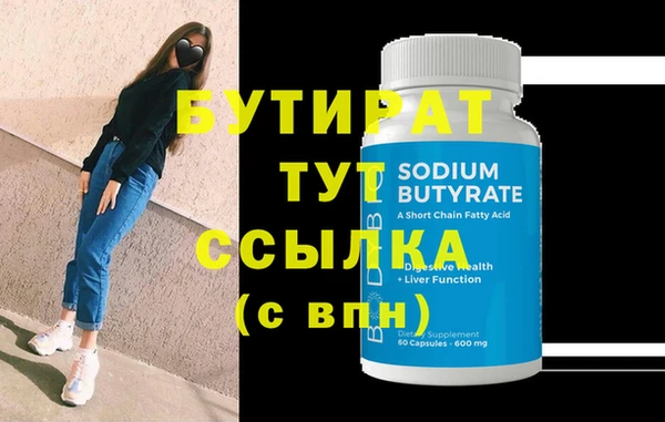 индика Мегион