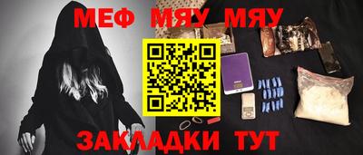 МДМА Гусев