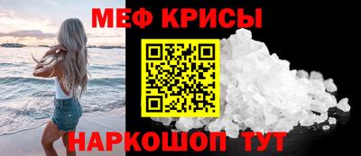 МДМА Гусев