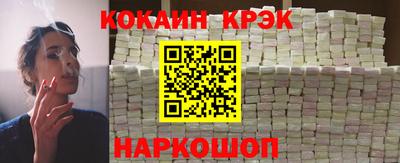 круглые Абакан