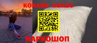 МДМА Гусев