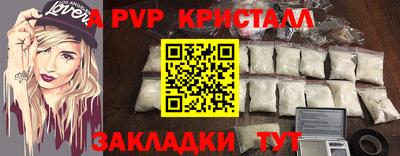 МДМА Гусев