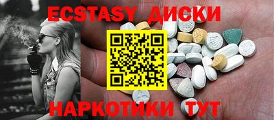 МДМА Гусев