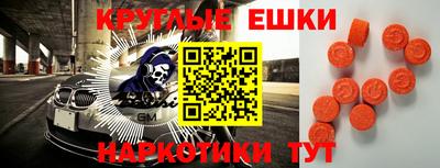 МДМА Гусев