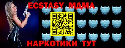 дживик Гусиноозёрск
