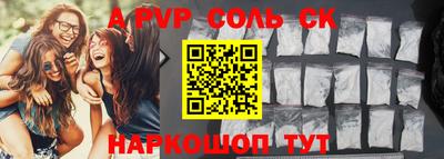 дживик Гусиноозёрск