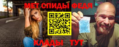 МДМА Гусев