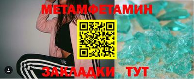 дживик Гусиноозёрск