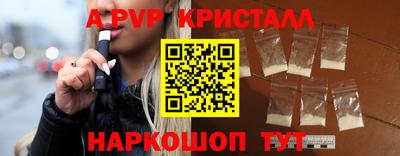 МДМА Гусев