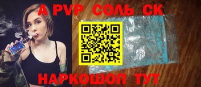 МДМА Гусев
