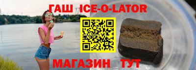 МДМА Гусев