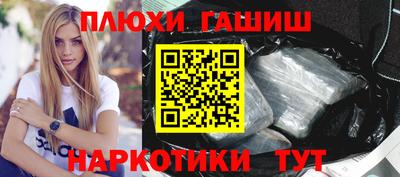 МДМА Гусев