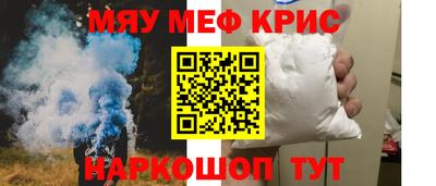 дживик Гусиноозёрск