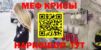 МДМА Гусев