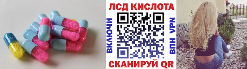Лсд 25 экстази ecstasy  Нарьян-Мар 