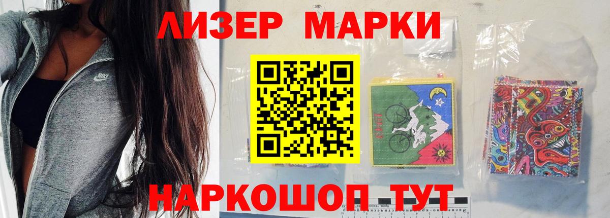 ЛСД экстази кислота Нарьян-Мар