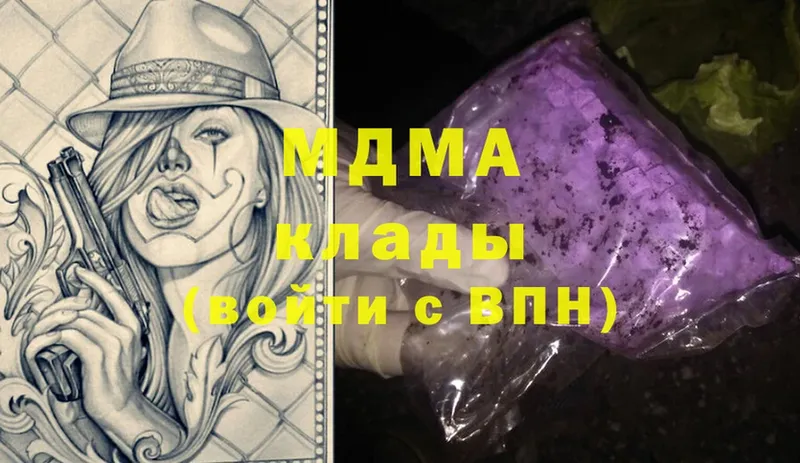 MDMA молли  мега зеркало  Нарьян-Мар 