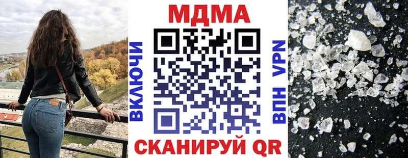 МДМА crystal  как найти закладки  Нарьян-Мар 