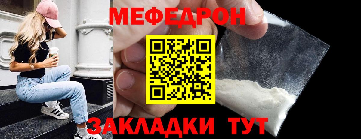 МЕФ 4 MMC  Вход с VPN  МЯУ-МЯУ  Нарьян-Мар 