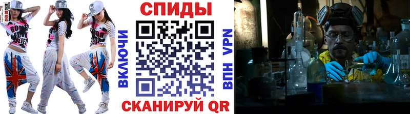 наркота  Нарьян-Мар  kraken   МЕТАМФЕТАМИН витя 
