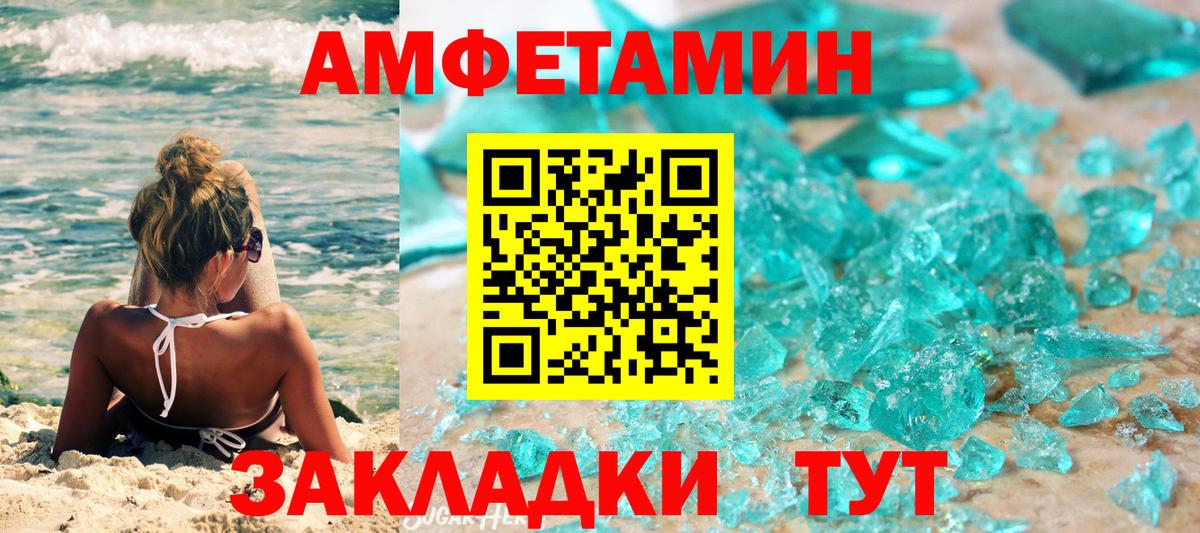 Метамфетамин пудра Нарьян-Мар