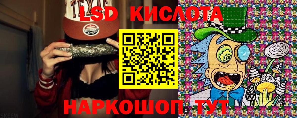 Нарьян-Мар  МЕФ  ГАШ  COCAIN  Экстази  ГЕРОИН  Вход с VPN  Меф   МАРИХУАНА 
