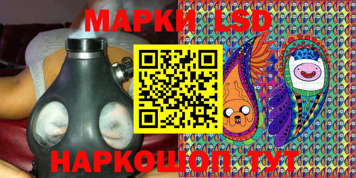 Марки NBOMe  Вход с VPN  Нарьян-Мар  Марки NBOMe 1,5мг 